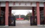 复旦人表示：马云说错了，医生永远会有工作