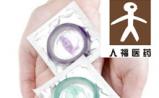 人福医药欲定增25亿还贷 大股东捧场揽六成