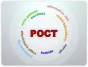 正说中国POCT，或将开创检验医学新模式