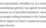 今天！中国这个药，特朗普关注了