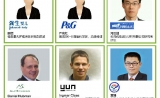LG、强生、SK2、家化、雅芳、Yun Probiotherapy ...研发精英共话InnoCosme 2017化妆品