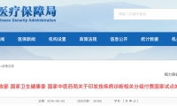 DRG付费试点，是机遇还是挑战？