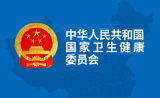 刚刚！国家卫健委电子病历应用评价新规发布