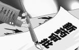 谁阻碍了生物药审批步伐？