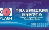 【会议关注】第四届国际远程与移动医疗技术健康服务大会即将召开