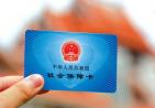 人社部：“十三五”医保住院报销比例将稳定75%