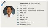 美国神经外科视频会诊——腰椎间盘突出实例