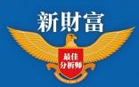 他们，是2016生物医药股市里最牛气的“造风”者