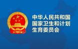 医生医院要分离！药企营销大颠覆