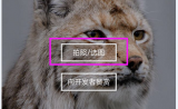 图片文字识别，这个方法最高效