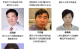 【限时免费票抢占】第四届中国先进分子诊断技术与应用论坛，缩短技术与应用