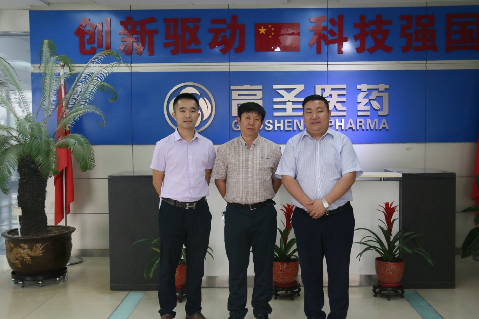 重庆医科大学药学院冯涛书记一行来威斯腾生物交流指导