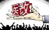 南京今日启动医改 高难度手术费最高涨75%