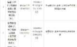 明德生物科技股份有限公司七项产品取得了医疗器械注册证！