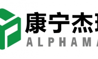 刚刚！康宁杰瑞申请港交所上市，有8款抗体药研发将加速