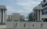 QS世界大学排名发布 清华登顶内地大学之首