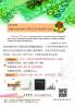定量PCR技术服务只需60元每个样品每个基因