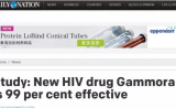 以色列这款艾滋病新药声称能在4周内清除99%的HIV病毒