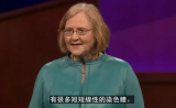 TED演讲 | 诺奖得主：永生不老的科学