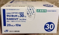 又一临床急需境外新药来了！田边三菱依达拉奉获批治疗“渐冻人”