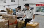 我国研制新型洗消剂可防控埃博拉疫情