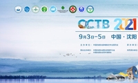 CCTB大会重磅官宣！2021中国肿瘤标志物学术大会第三轮通知