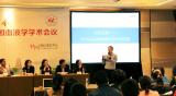 从基础研究到临床实践：NGS点亮第十四次全国血液学年会
