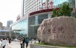盛京医院刘学勇：我们是这样做设备耗材采购和管理的！