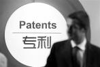 10月1日正式施行《成果转化法》：你会成为专利富翁吗？