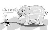 并购风生水起：医疗保健成并购热门行业