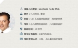 新生儿呼吸窘迫综合征——好医友中美远程会诊