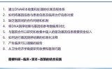 如何使基因测序更好地服务于我国精准医疗