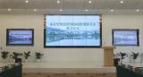 南京生物医药谷EHS工作委员会成立会议顺利召开