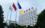 华润抢下澳GenesisCare！市场预估标的达85亿元