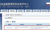 国内首个！华大吉诺因肿瘤新生抗原细胞治疗药物获批临床，开启我国精准医疗