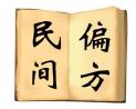 偏方惹的祸!盘点用偏方治痛风的不幸之人！