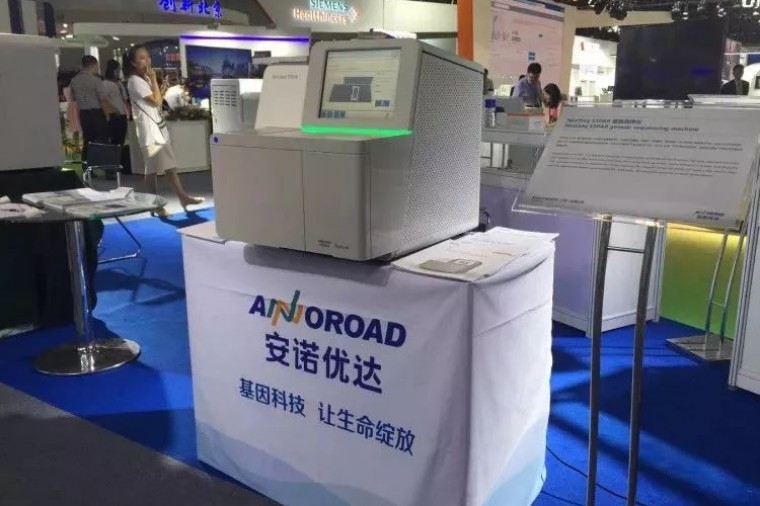 NextSeq 550AR亮相China-Hospeq 2018