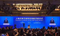 科创板开板！中国资本市场进入“科创板时间”