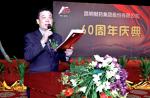 昆药投资8000万建合资公司 加码糖尿病市场