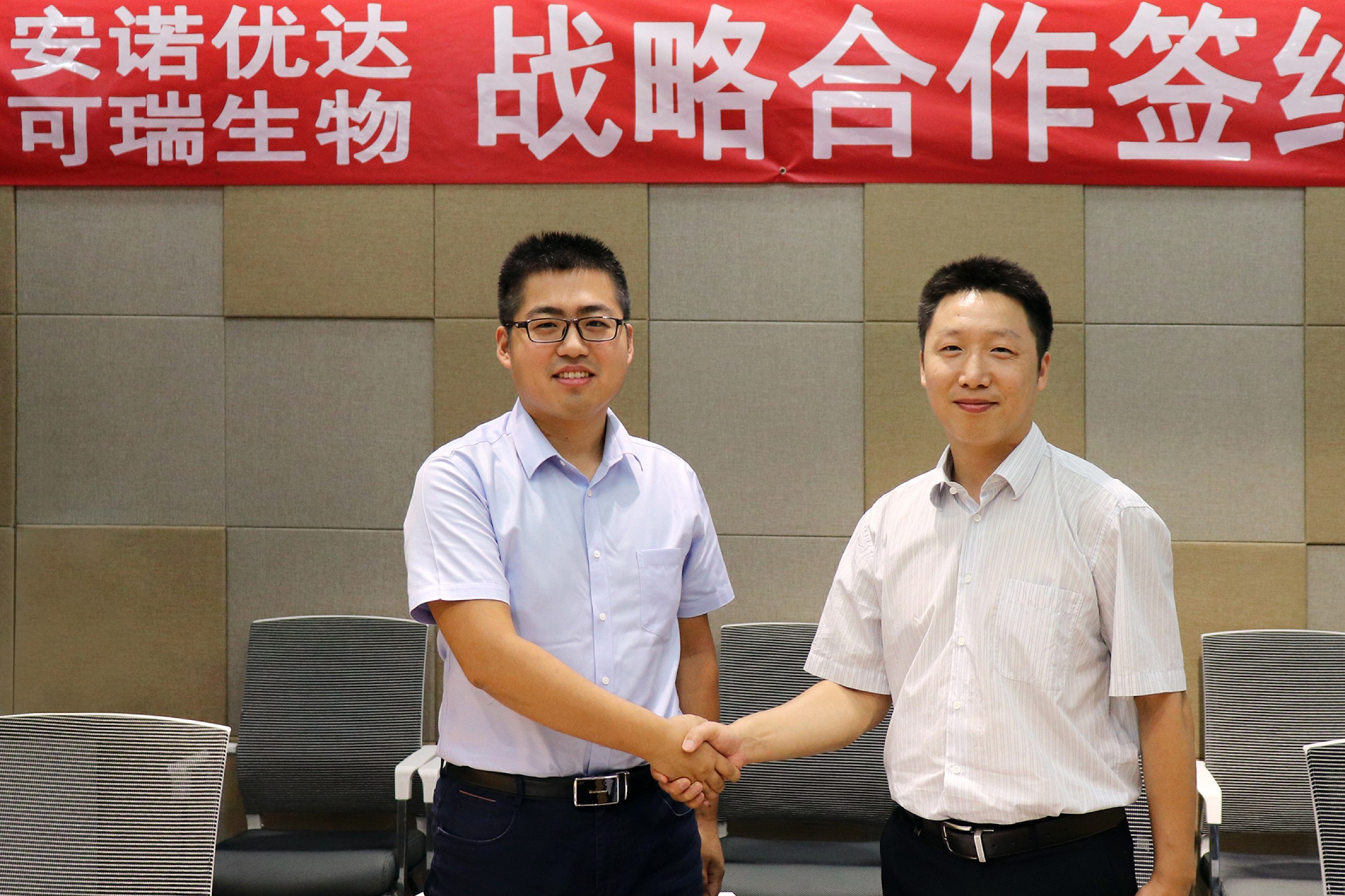 安诺优达与可瑞生物达成战略合作，全面提供基因功能研究整体解决方案