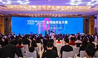 为高潜力企业注入成长的力量｜2020金鸡湖创业大赛圆满落幕