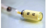 杆状病毒表达载体用于疫苗制备的研究