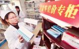 健康管理：被弱化的基层医疗机构使命