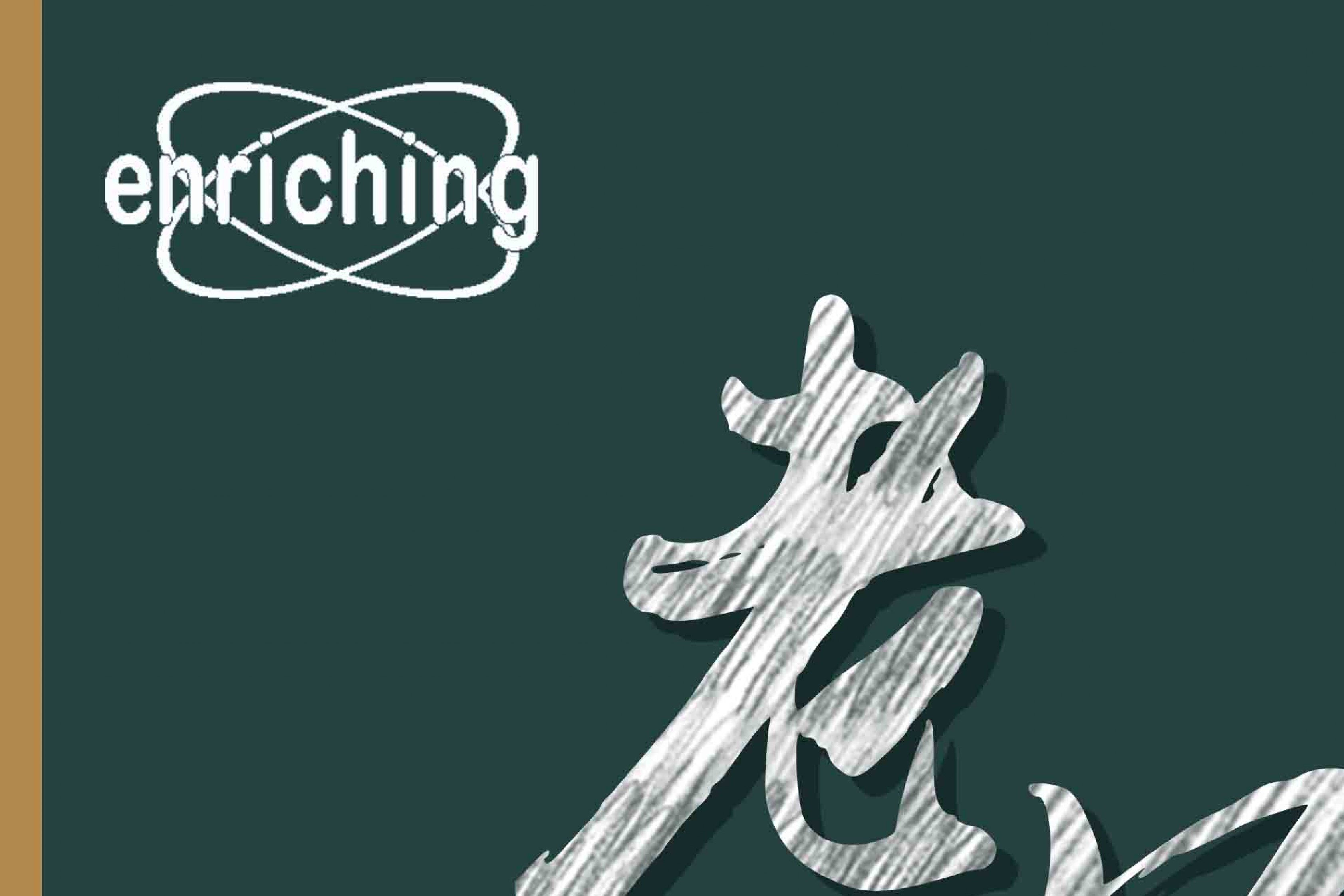 【英芮诚*纳米磁珠】㊗️全天下的老师教师节快乐！ ​​​​