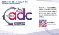 ADC亚洲高峰会即将召开，剑指ADC药物开发面临的挑战