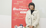 【BioShare】第五期：精准医疗-血液核酸检测技术和应用