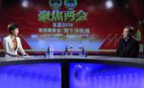 宗庆后两会建议：推进医改 解决百姓看病问题