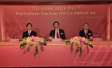 2018年度“邵逸夫奖”得奖者名单公布，每项奖金120万美元