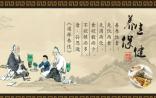 2015世界保健日：直击日常保健五大流言误区，创建正确养身之道