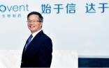 信达生物：砥砺之行